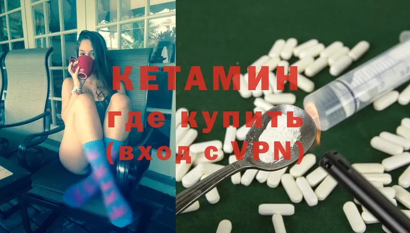 КЕТАМИН ketamine  наркошоп  дарк нет как зайти  Тобольск 